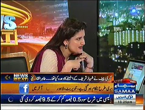 News Beat (Sahiwal Jalsa...Imran Ka Wazir e Azam Say Milnay Say Inkaar) - 15th November 2014