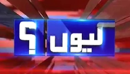 Kyun ~ 15th November 2014 | Pakistani Talk Shows | Live Pak News