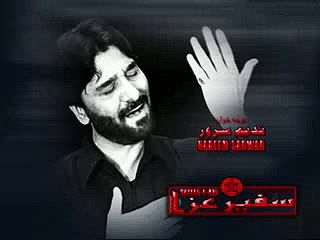 1983 noha nadeem sarwar-3- utou sakina chalo watan ko,