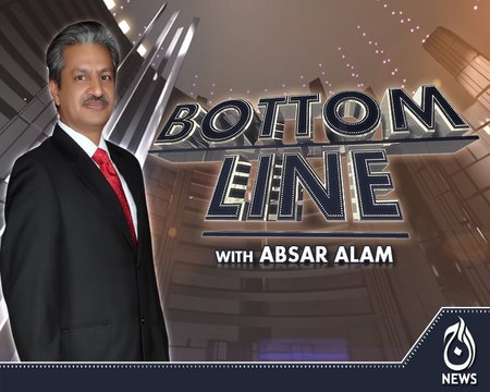 Bottom Line With Absar Alam ~ 15th November 2014 | News and Current Affairs | Live Pak News