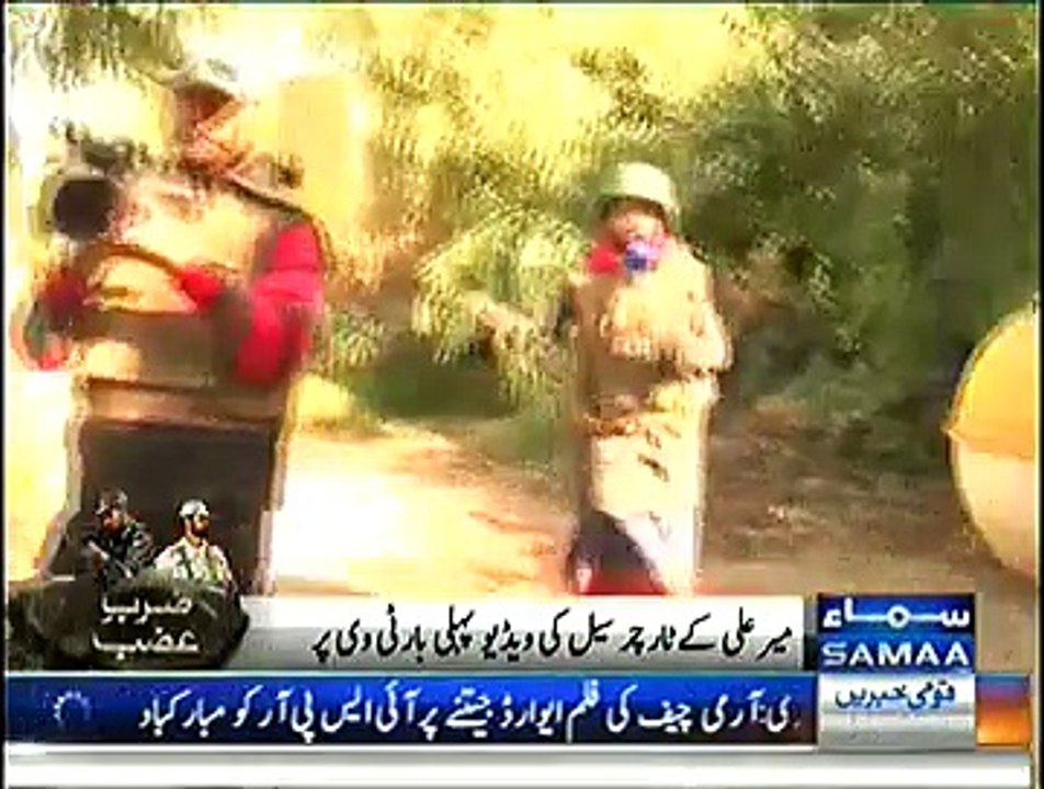 Pakistan Ki Jang (Operation Zarb-e-Azb Ka Iak Iak Pehlo...) - 15th November 2014