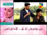 Shaadi Ke Baad 15 November 2014 Telefilm By Hum TV