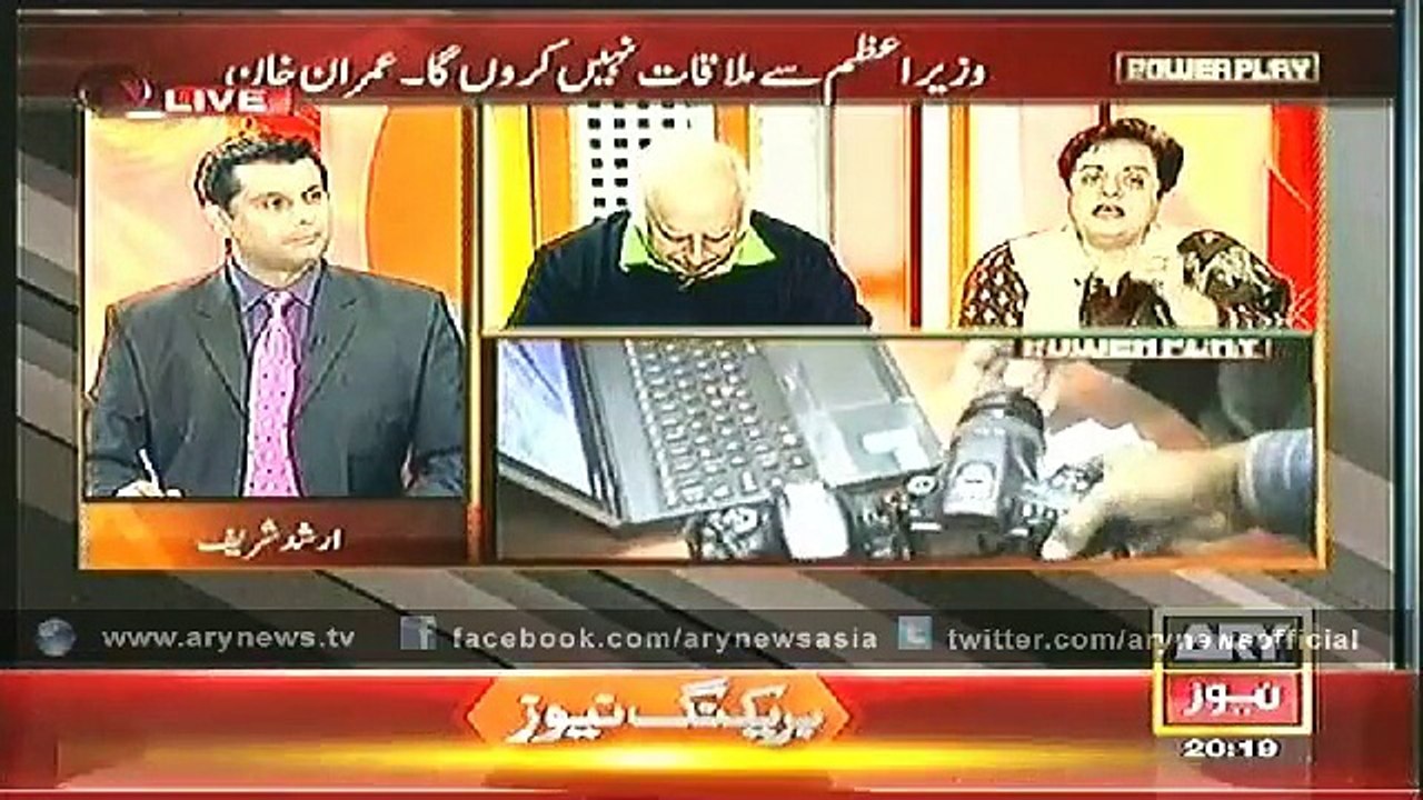 Power Play  15 Nov 2014