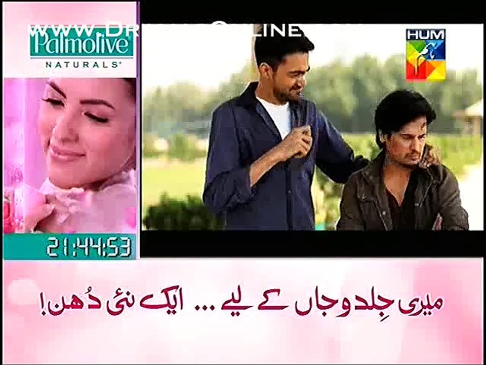 Shaadi Ke Baad Telefilm on Hum Tv in High Quality 15th November 2014