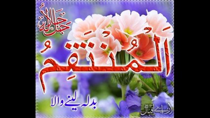 7  Surat Al Kusar QURAN 108 Urdu