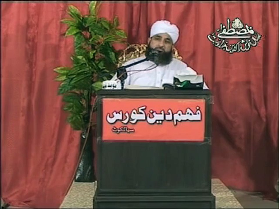 Allama saqib Raza Mustafai