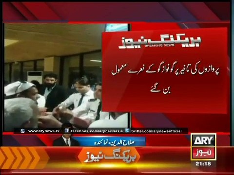 Its Go Nawaz Go everywhere