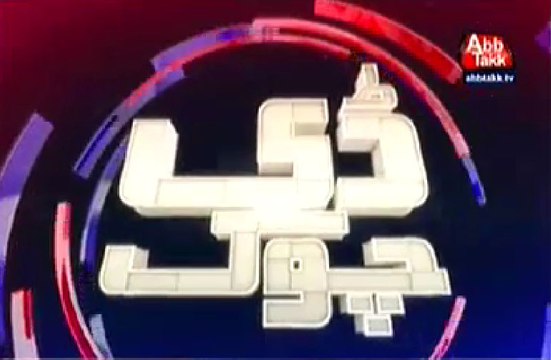 D Chowk ~ 15th November 2014 | Pakistani Talk Shows | Live Pak News