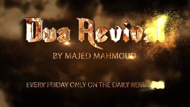 Dua & Ramadan ᴴᴰ - #DuaRevival [Ustadh Majed Mahmoud]