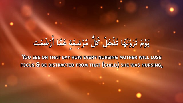 Dua To Get The Prophet's Help ᴴᴰ - #DuaRevival [Majed Mahmoud]