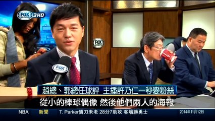 20141112 世界體育中心