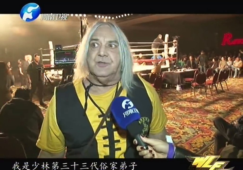 武林风 决战拉斯维加斯 20141115
