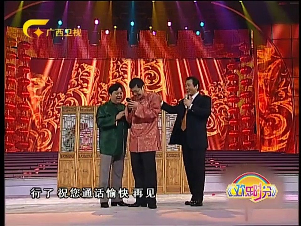 欢乐时分 《欢乐时分》 20141116