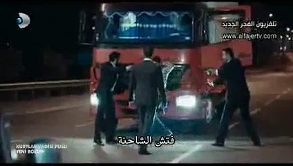مسلسل وادي الذئاب الجزء التاسع الحلقة 10 - القسم 8 - amer