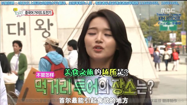[CHN SUB][澈吧LOL精效]141114 同属相课外辅导EP03 希澈cut