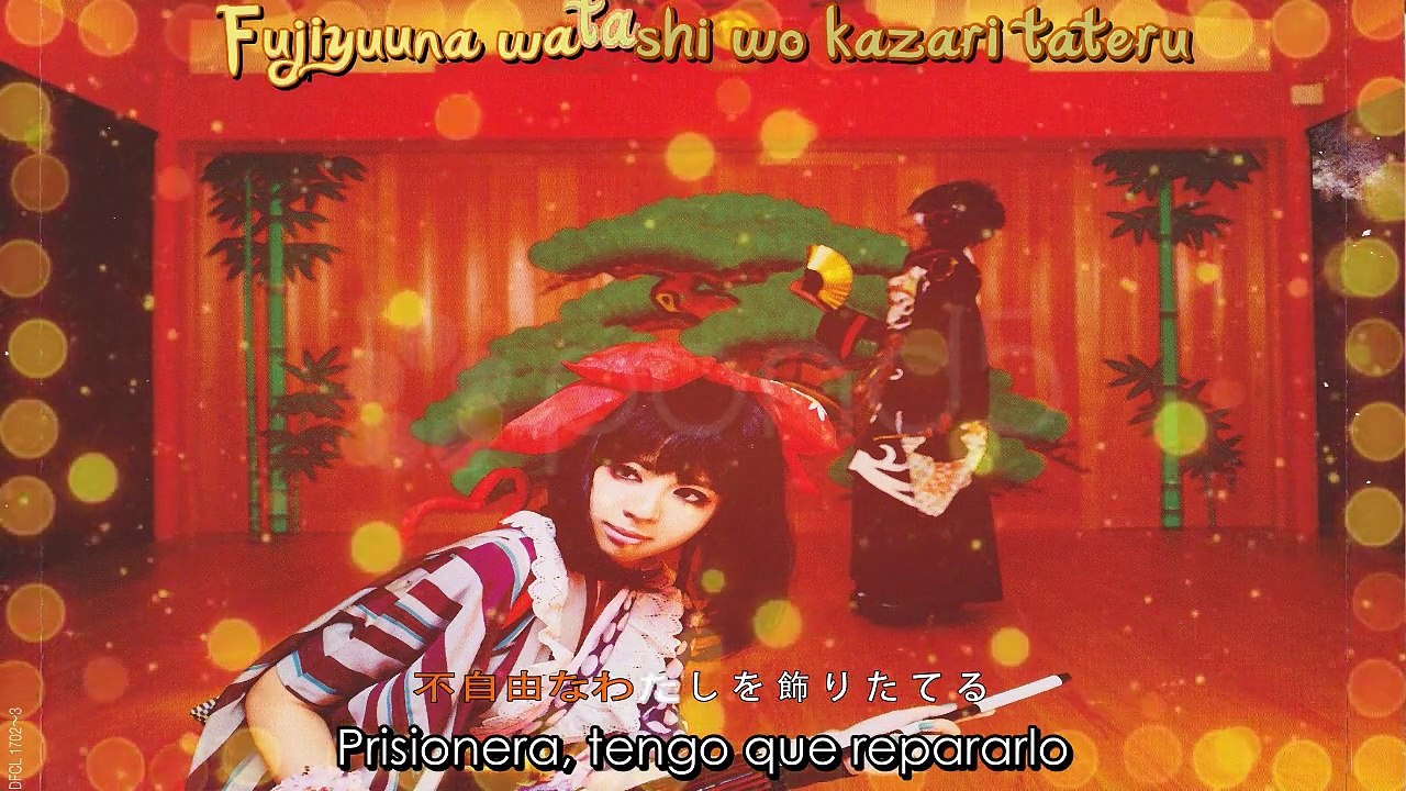 The dollhouse - Kanon x Kanon (Sub español + lyrics)