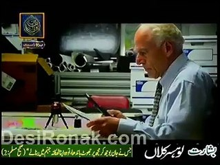 About HAZRAT NOOH (A.S)