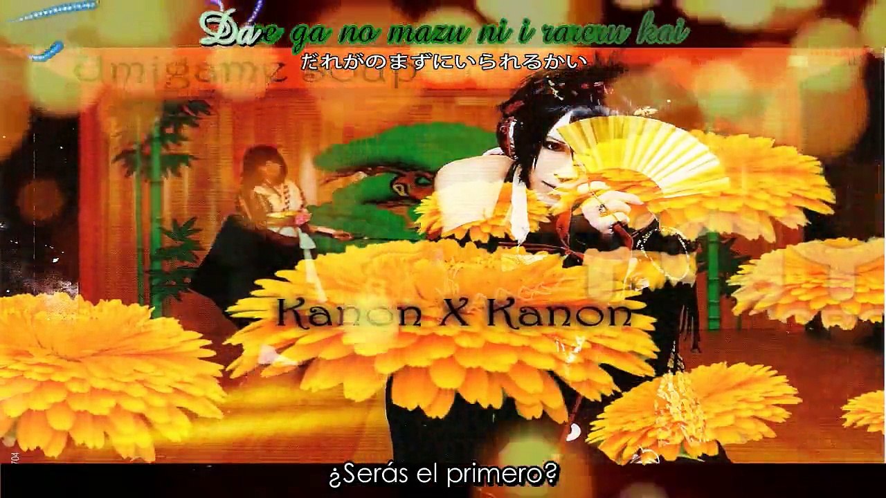Umigame soup - Kanon x Kanon (Sub español + lyrics)