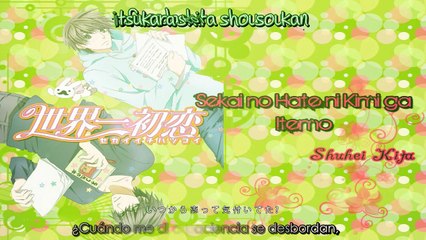 Sekai no hate ni kimi ga itemo - Shuhei Kita (Sub español + lyrics)