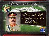 COAS General Raheel on US Visit-16 Nov 2014