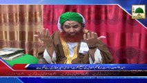 News Clip - 23 Oct - Ameer-e-Ahle Sunnat Ki Amjad Attari Say Taziyat (1)