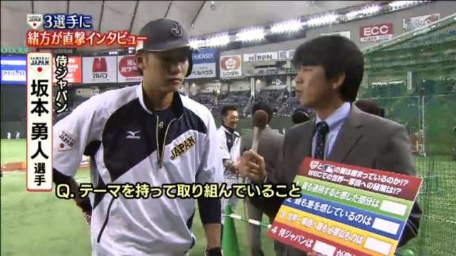 20141115 日米野球