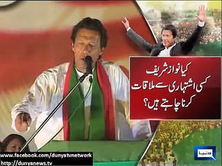 Major Yet Simple Points Imran Khan Made In Sahiwal Jalsa