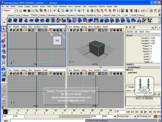 06-Autodesk maya training in Urdu/Hindi