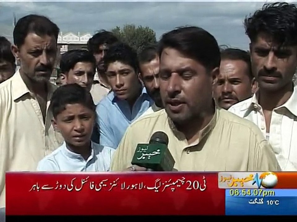 swat Eid Mela pkg 2014