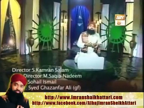 Imran Sheikh Attari Latest Album 2012 Naat - Naadina Naadina Ya Rasool Allah