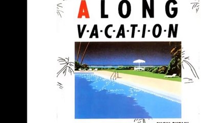 Pap-Pi-Doo-Bi-Doo-Ba物語 大滝詠一 『A LONG VACATION』