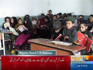 swat Chamtalay School pkg ,april 2014 by saeed ur rahman