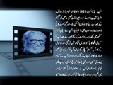 7 Sep Ashfaq Ahmed Death