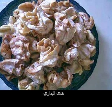 حلوى الغراف هدى اليداري