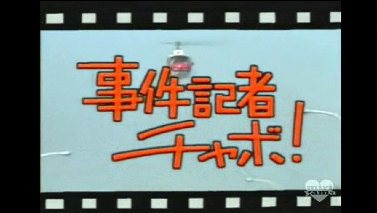 事件記者 三上雄太 Japaneseclass Jp