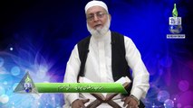 Hadrath Laila bint Hisma (r.a) Ki Hijrat Ka Waqiayh by Janab Ramadan Javeed