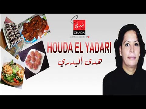 كيكة اللوز- هدى اليداري