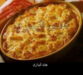 كرتان ساهل بالبطاطا - هدى اليداري