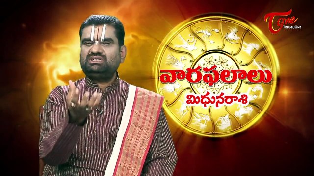 Vaara Phalalu || Nov 16th to Nov 22nd || Weekly Predictions 2014 Nov 16th to Nov 22nd
