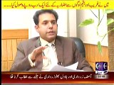 (Ret) DG Shehzad Anwer Bhatti Telling How we can catch the Person who is involved in Corruption