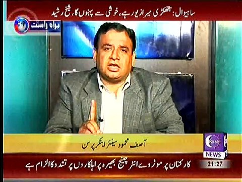 Imran Khan is the Great Leader right now if Govt Arrest him then it will be Dangerous for Pakistan :- Anchor Asif Mehmood