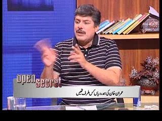 Open Secret Part 2 (15.11.2014)