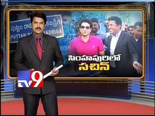 Women are the back bone of the Nation says Sachin to P.R.Kandriga villagers