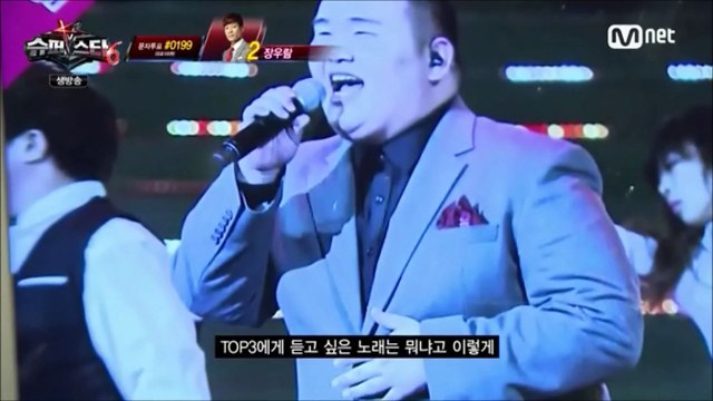 141107 슈퍼스타k6 12회 송유빈 cut by세븐틴트