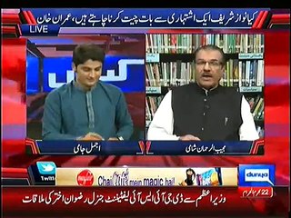 Download Video: Mujeeb-ur-Rehman Shami Great Analysis On Sheikh Rasheed's Sahiwal Speech