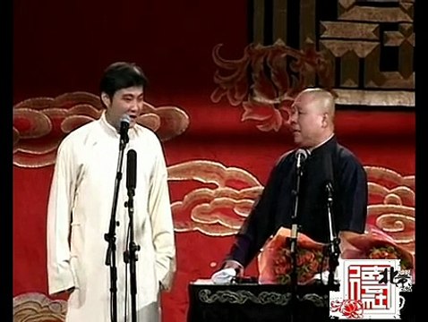 郭德纲相声精选-《满汉全席》 20101020 闫云达 郭德纲