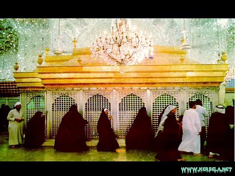 Abdurrahman Önül - Kerbela