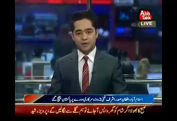 Afghan President Arrives Pakistan On 2 Day Visit