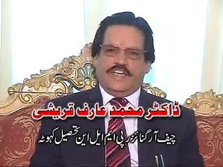 Javed Foundation Model Academy (house of orators) 5