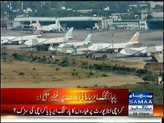 Karachi Airport Par Plane Parking Area May Main Hole Ka Dhakna Toot Gaya